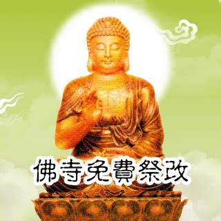 運途意思|運途